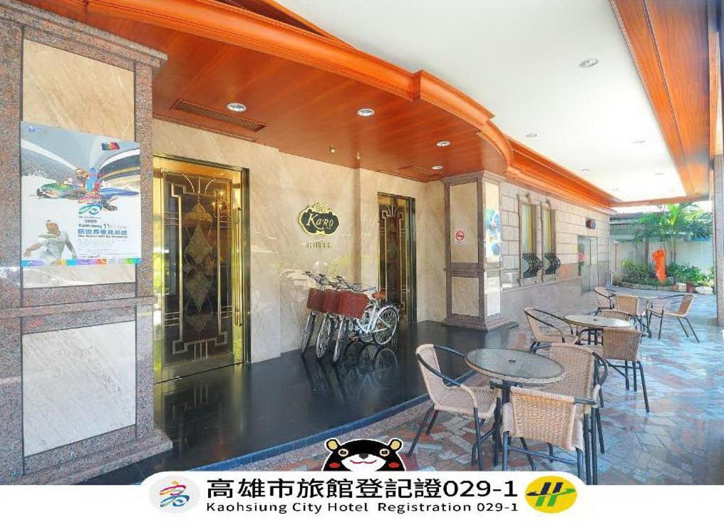 Karo Hotel Kao-siung Exteriér fotografie